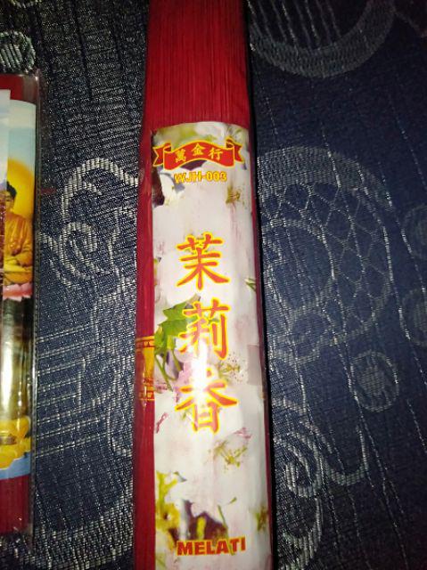 Dupa Hio Aromaterapi