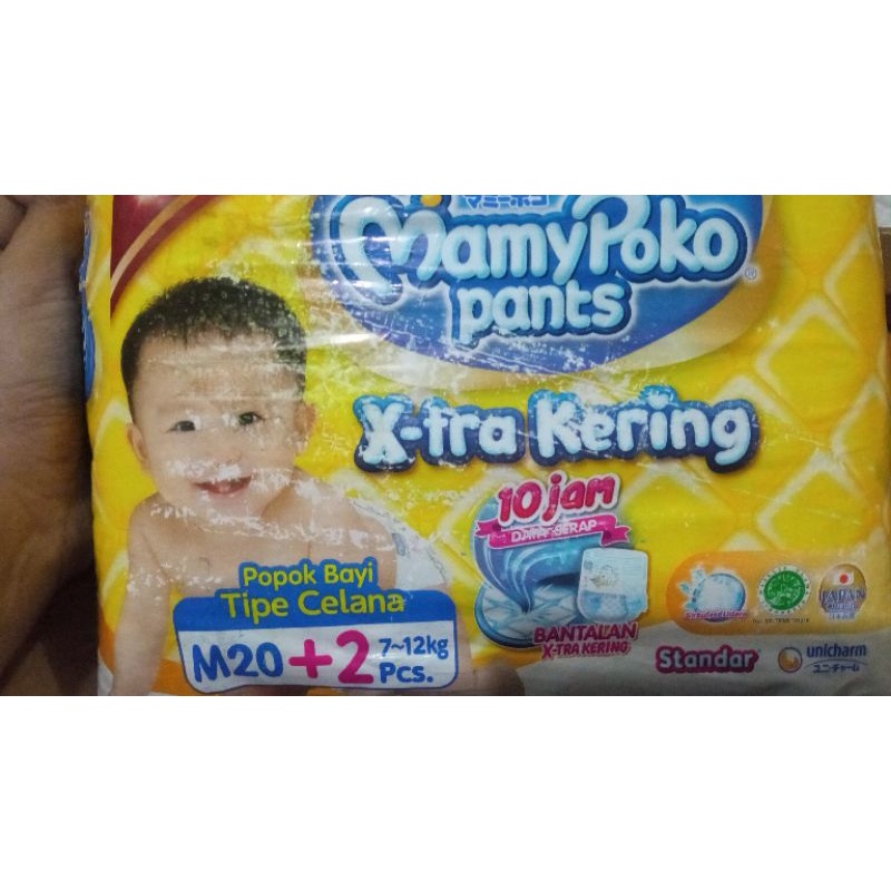 Mamypoko pants extrakering M22/M24/XL22/L22