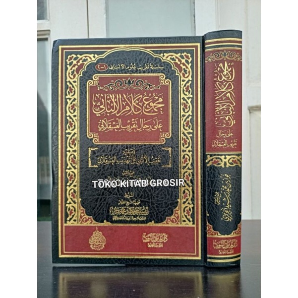 

MAJMU' KALAMI AL ALBANI 'ALAR RIJALI TAQRIBIL 'ASQOLANI