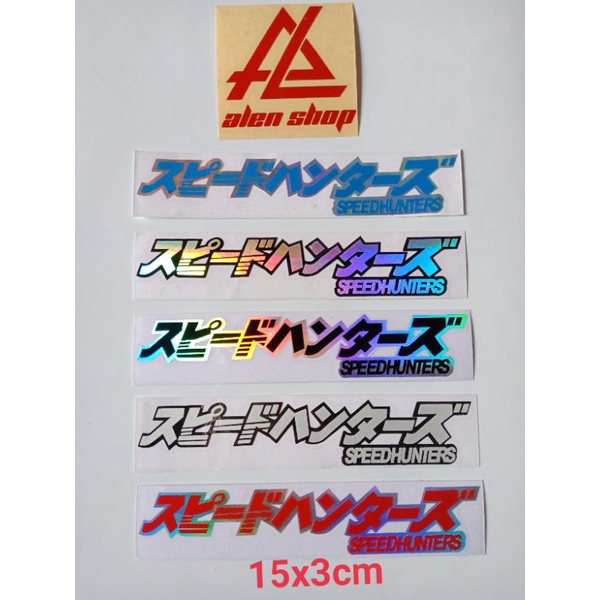 

STICKER CUTTING SPEDHUNTERS