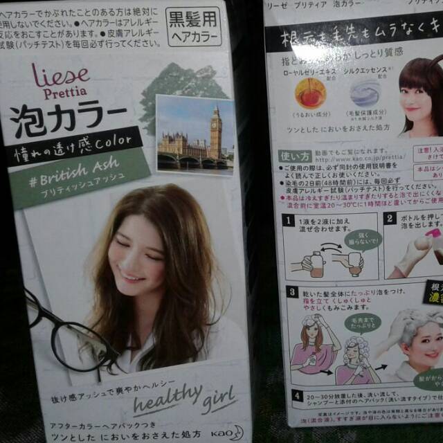 LIESE PRETTIA  BRITISH ASH / MARSMALLOW BROWN / COOL ASH / MINT ASH READY JAKARTA 