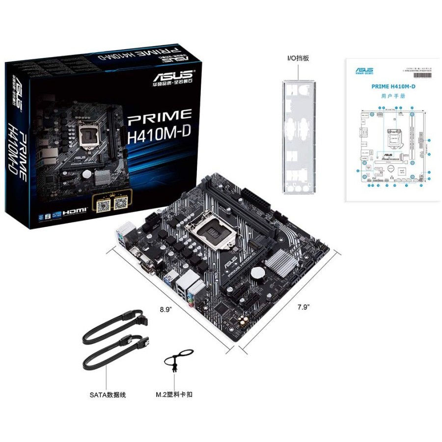 MOTHERBOARD ASUS PRIME H410M-D (Intel LGA 1200. Gen 10)