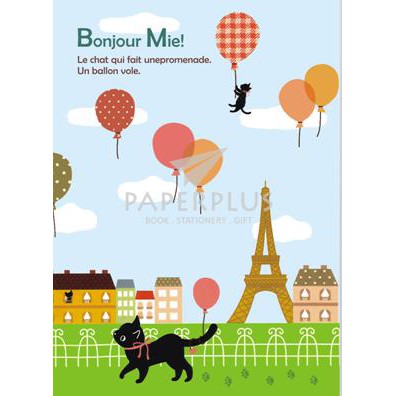 

BARU Buku Tulis B5 Jepang Bonjour Mie Kucing dan Eiffel
