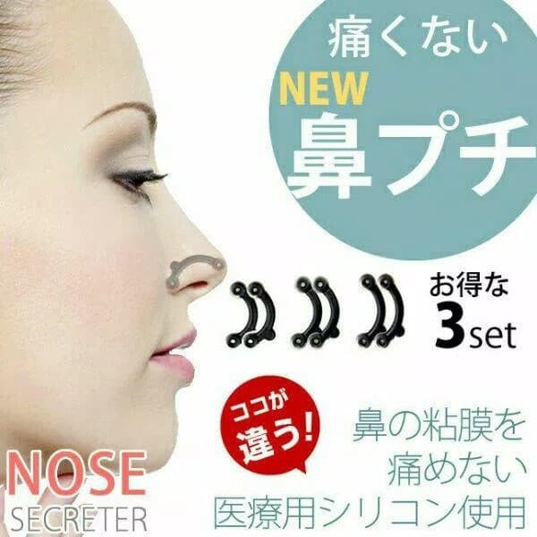 Image of [ORI] Alat Pemancung Hidung Instan Tanpa Operasi & Nyaman digunakan Tidak Mengganggu Siklus Pernapasan | Secret Nose 3D Original Korea #5