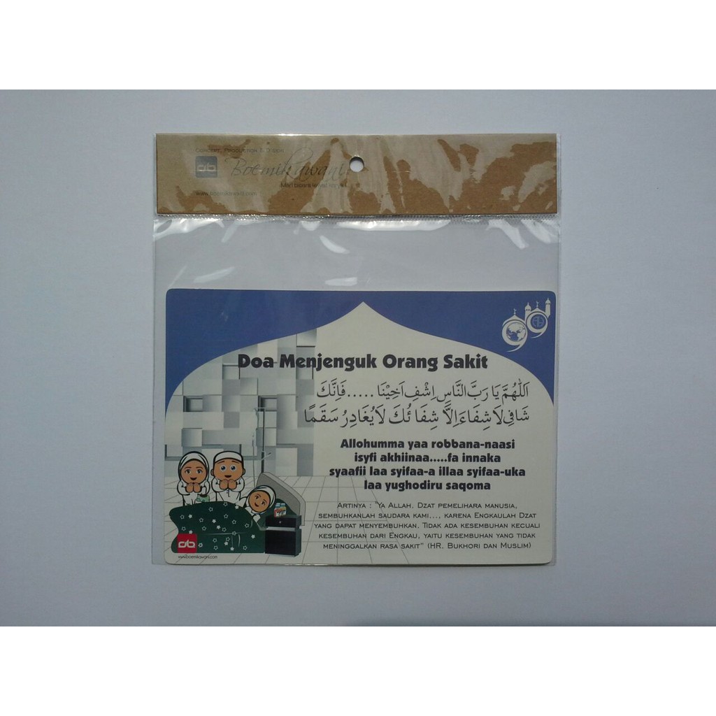 

Stiker Doa Ketika Menjenguk Orang Sakit