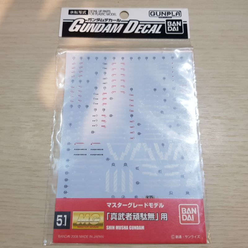 Bandai Water Slide Decal MG 1/100 Shin Musha