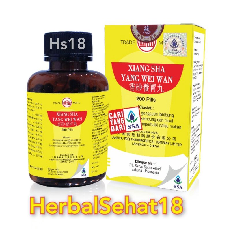 Image of Xiang Sha Yang Wei Wan - Obat Maag / Nyeri Lambung #0