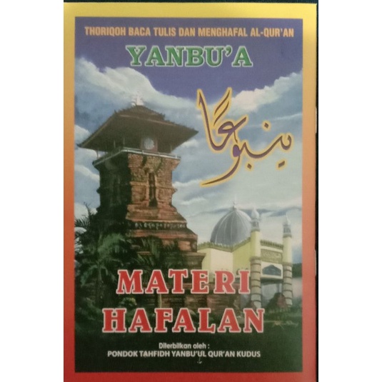 Yanbu'a Yanbua Materi Hafalan