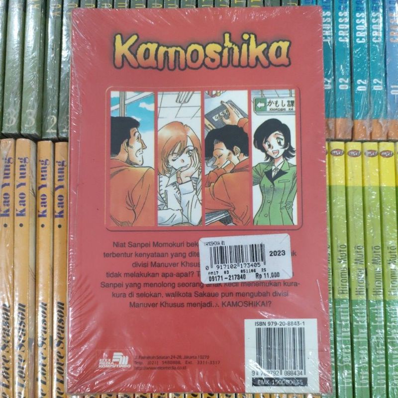 komik kamoshika vol 1, 2, 4,5,6