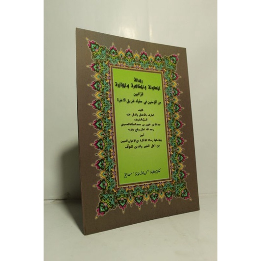 

Kitab Risalatul Mu'awanah Kurasan toha putra
