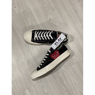 converse comdegarson