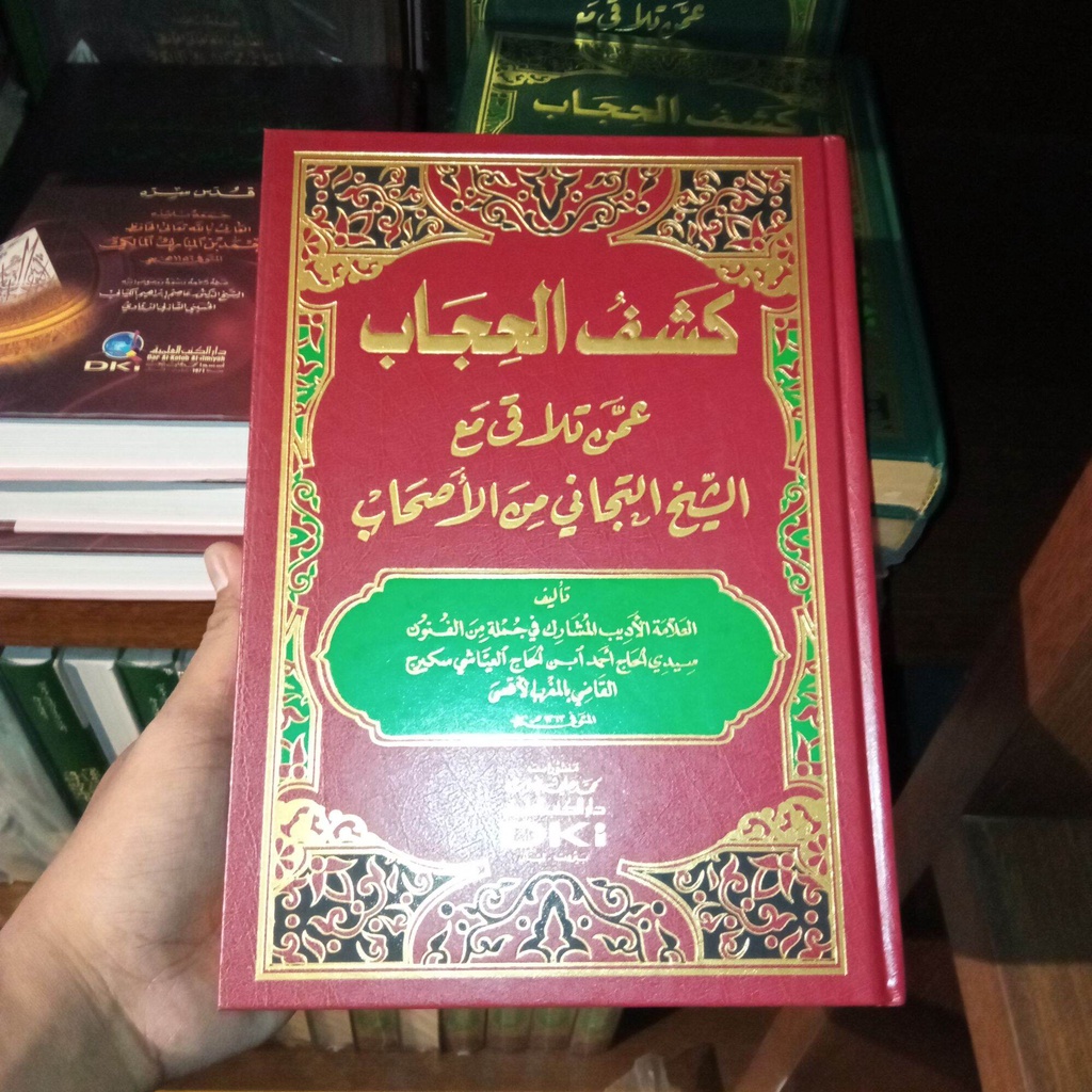 Kitab DKi Kasyful Hijab