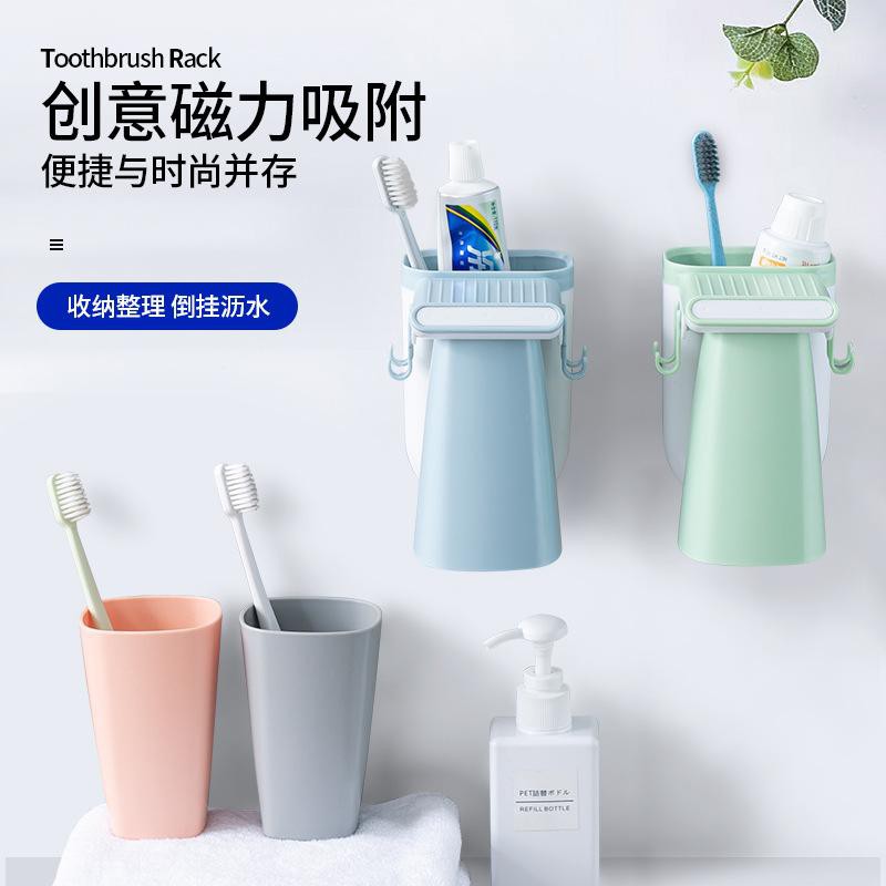 (BOW) Magnetic Toothbrush Holder Tempat Sikat Gigi Gelas Cangkir Set 5AB25