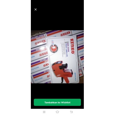 

price labeller MX5500 kenko