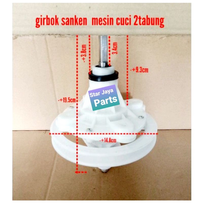 girbok/gearbox mesin cuci sanken/sanken kupu kupu as kotak