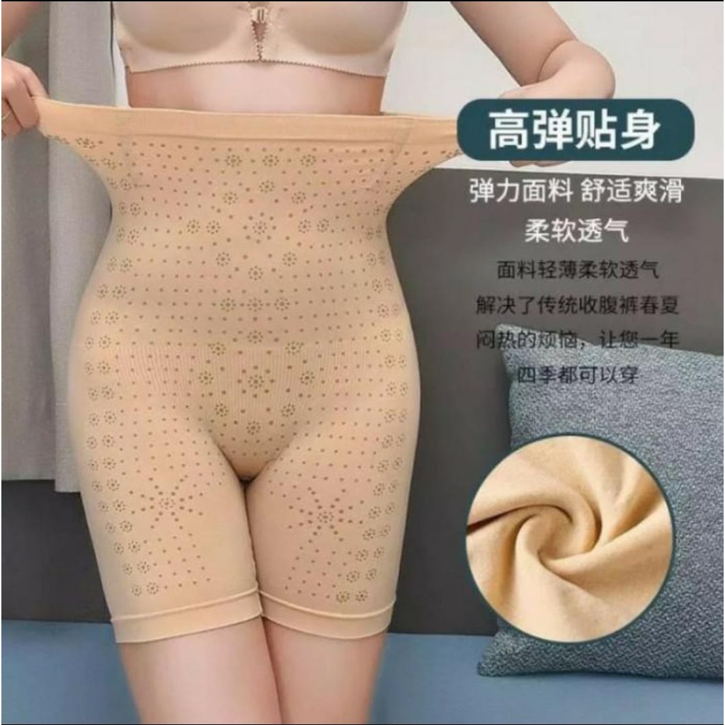 Korset Celana - Korset Pelangsing Tubuh Nyaman Dipakai - Slimming Pant - Korset Wanita Terbaru