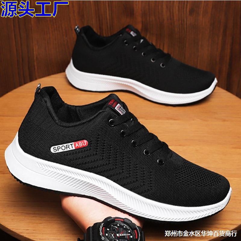 Highland Sepatu Pria Sneakers Sepatu Casual Pria Kerja Kuliah Fashion Sepatu Trendy MR139