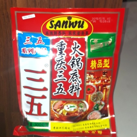 

bumbu shabu shabu sanwu hotpot 300 gr