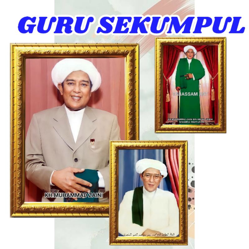 BINGKAI FOTO GURU SEKUMPUL | PIGURA FOTO KH.MUHAMMAD ZAINI BIN ABDUL GHANI | HAUL SEKUMPUL | PAJANGA