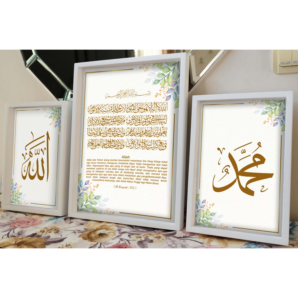 Hiasan dinding poster kaligrafi ayat kursi allah muhammad gold hijau
