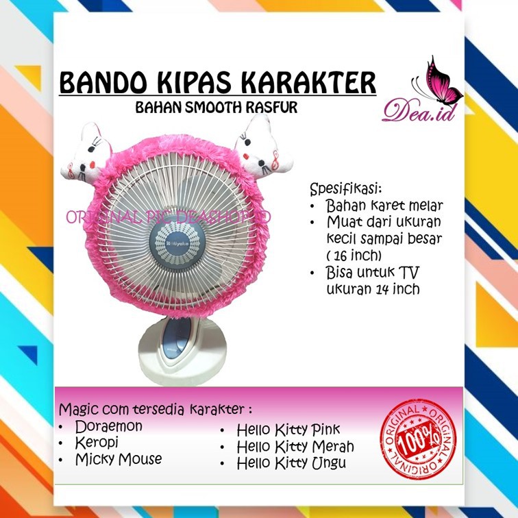 [DEASHOP] [HOME LIVING DECORATION] BANDO KIPAS COVER KIPAS HIASAN KIPAS ANGIN KARAKTER