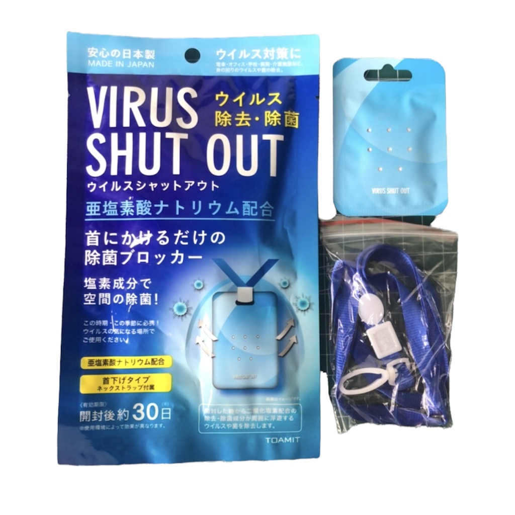 VIRUS SHUT OUT (Kalung Anti Virus)