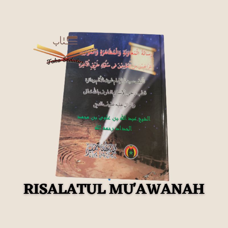 Terjemah Risalatul Muawanah | Pustaka Mampir