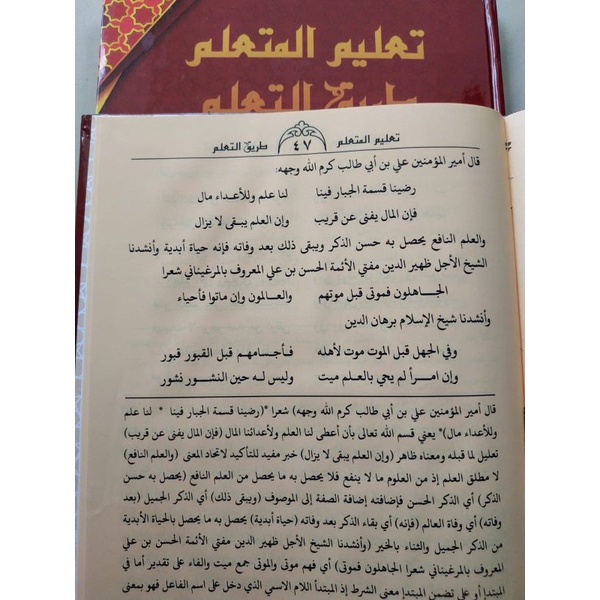 

Produk Bergaransi Kitab Syarah Ta'Lim Muta'Alim Kosongan Hardcover Siap Cod Kk