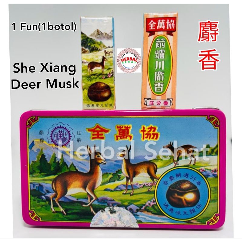 

[1Fun] Zheng Zong She Xiang Deer Musk Moschus Grade A
