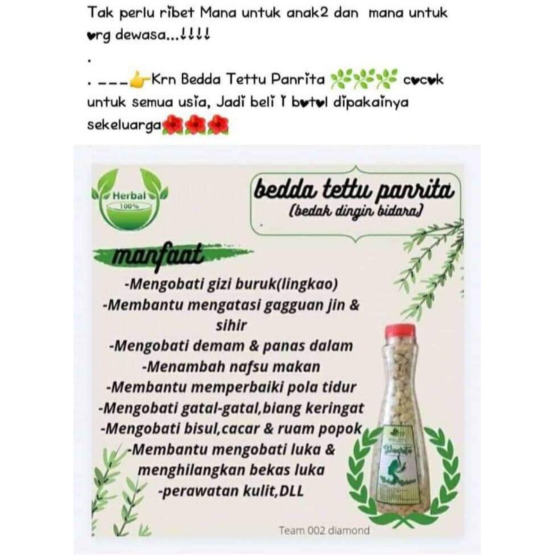 

BeddaTettuPanrita