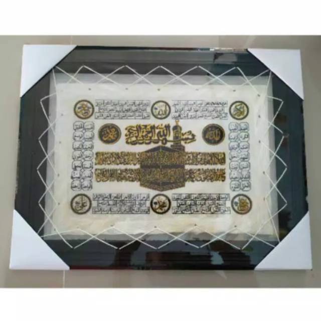 Lukisan Kaligrafi Ayat Kursi dan Asmaul Husna dengan Kabah