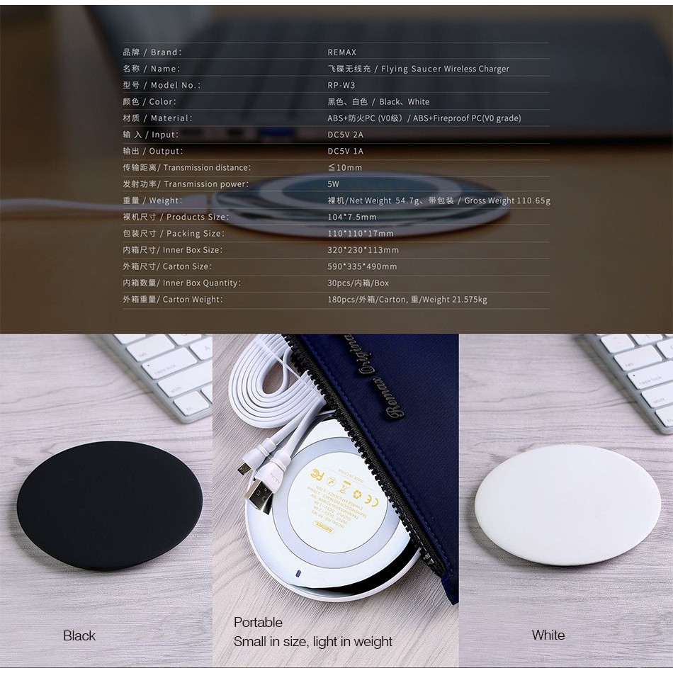 Remax RP-W3 Flying Saucer Wireless Charger  RP-W3