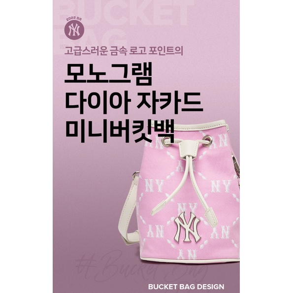 Oppa KR ID - MLB MONOGRAM MINI BUCKET BAG PINK original from korea ready