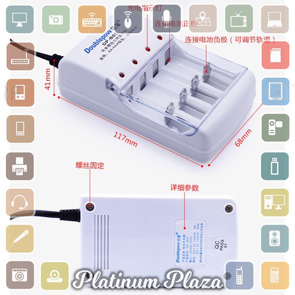 DOUBLEPOW Charger Baterai 4 slot for AA/AAA with 4 PCS AA Battery 1200mAh - DP-B02 - White`1244NW-