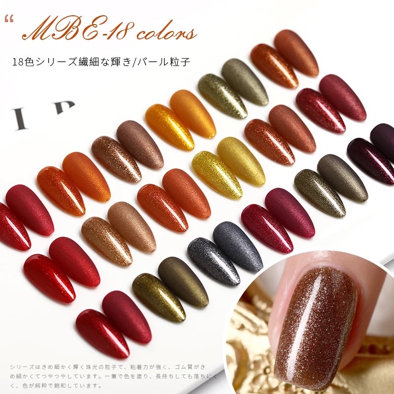 [FLASHES] MBE NAILS POLISH GEL KUTEK GEL 15ml Soak Off UV Gel