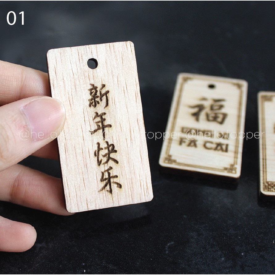 

Imlek Tag Kayu 3x5,5cm | Hiasan Hampers Imlek Kayu