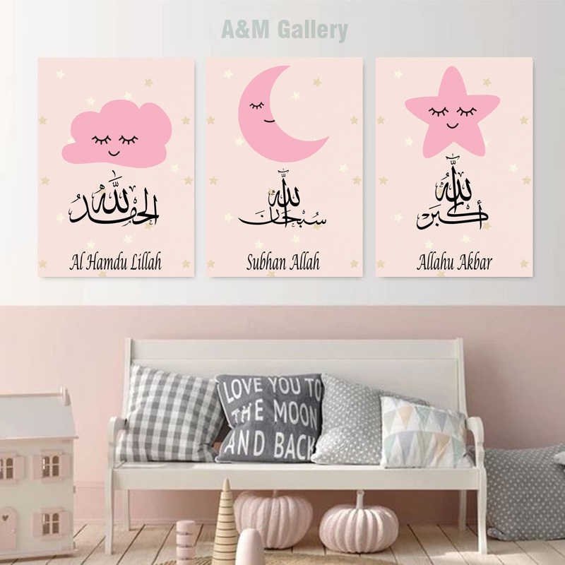 PROMO 1 SET Hiasan Dinding Kamar Bayi Tulisan Islami Alhamdulilah Subhan Allah Allahu Akbar (A4) Pajangan Anak Tema Islami Dekorasi Bayi Wall Decor - A&amp;M