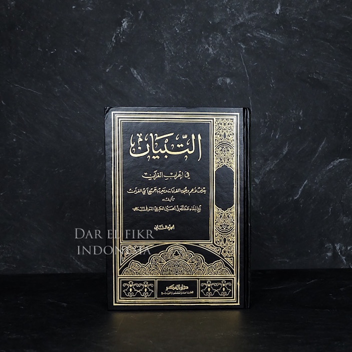 At Tibyan Fi I'robil Qur'an Syekh Al 'Akbari - I'rob Al Quran Darul Fikr