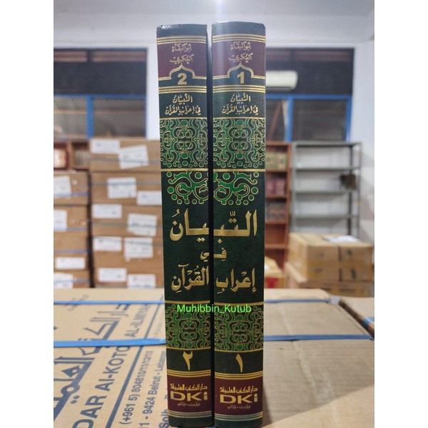 Ar tibyan fii i'robil quran 2 jilid DKI