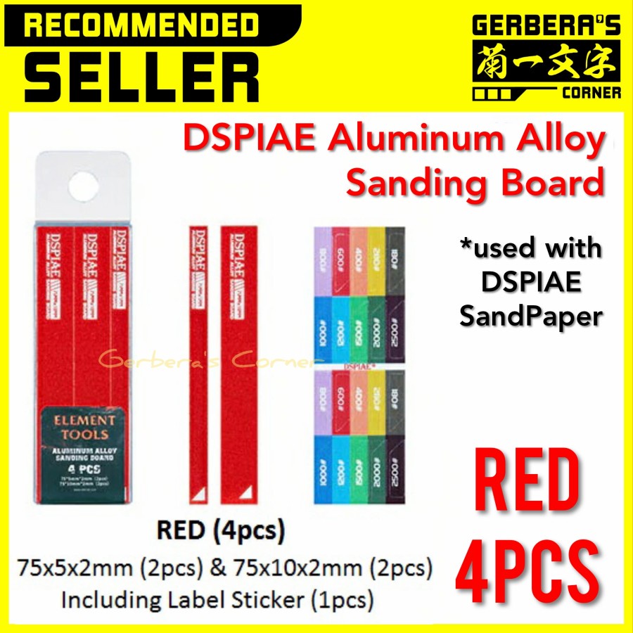 DSPIAE Aluminum Alloy Sanding Board RED 4pcs Sanding Stick Original