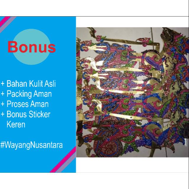 WAYANG KULIT ALUSAN KEREN