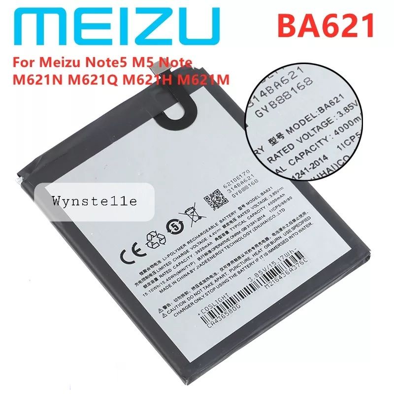 BA621 - Baterai MEIZU M5 NOTE BA621 Battery Batre Batu Batrei Tanam HP Meizu M5 Note BA-621 BA 621 O