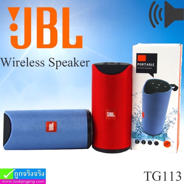 NEW PROMO Speaker JBL GT113 Bluetooth Portable Wireless LA