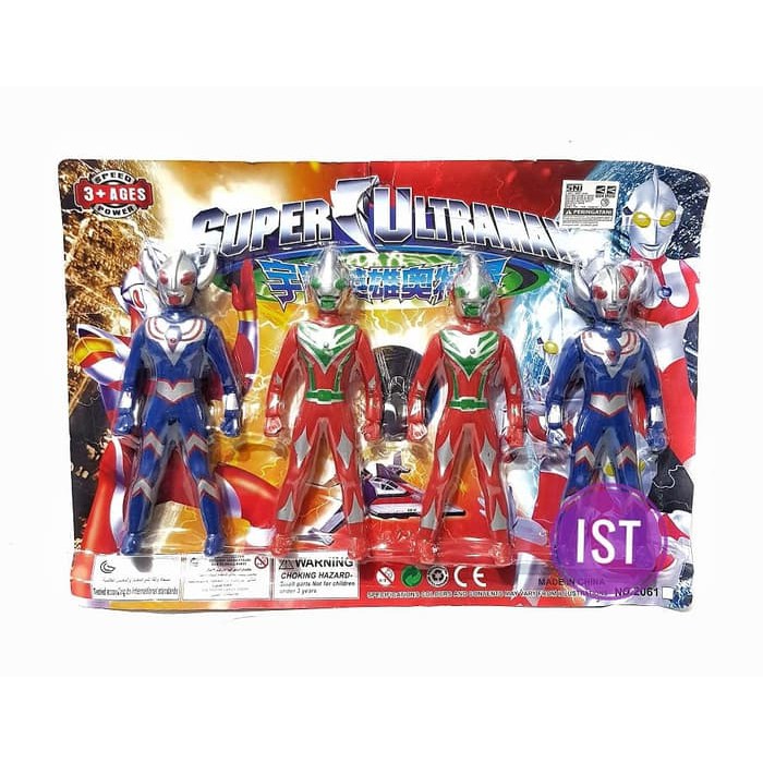 mwn.toys Robot Super Ultramann 4 pcs No.2061