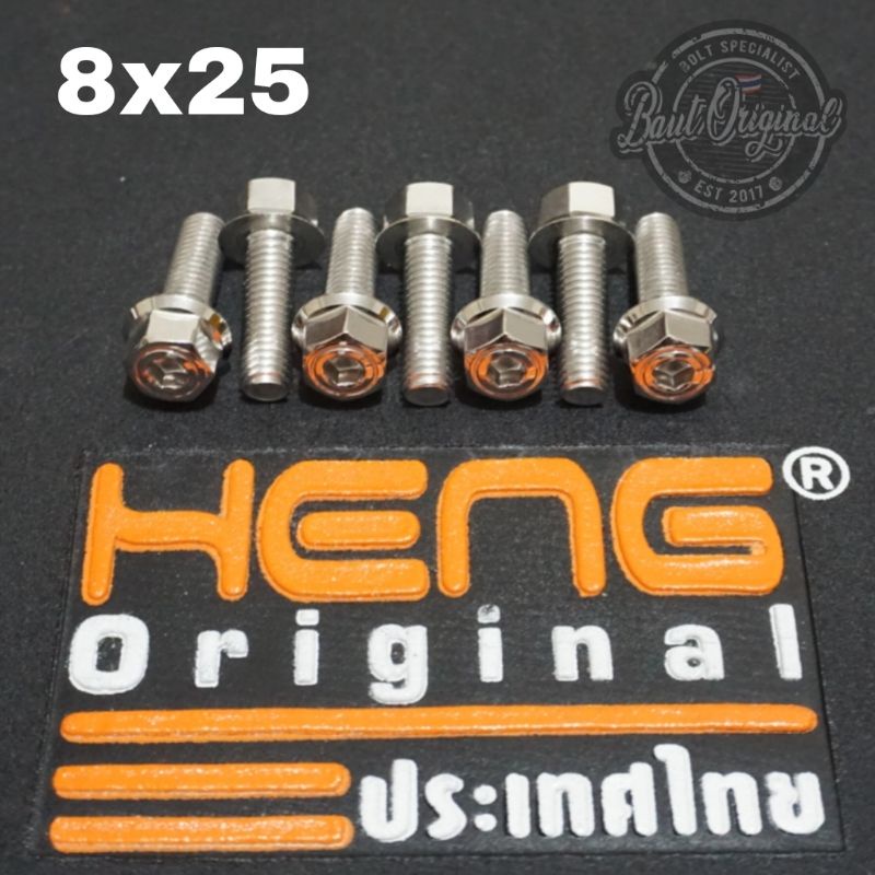 baut probolt 2kunci 2 kunci stainless 8x25 drat 12 panjang 2.5cm original heng thailand silver