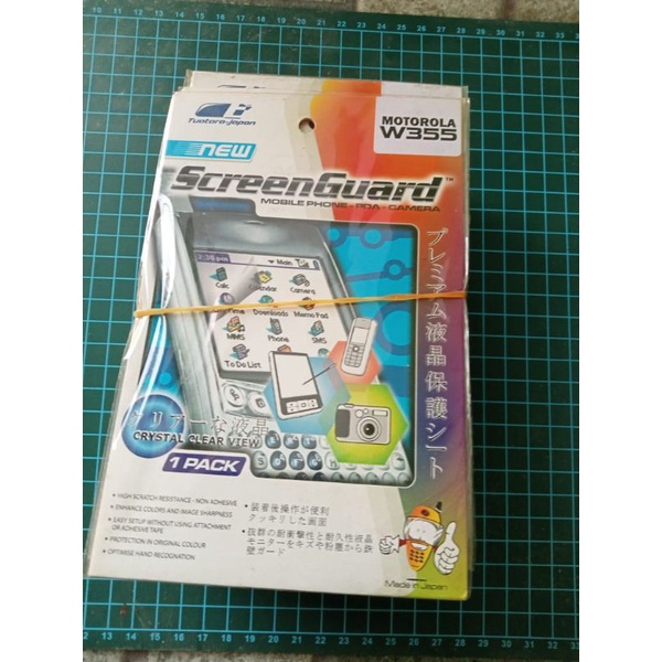 screen guard anti gores motorola w355