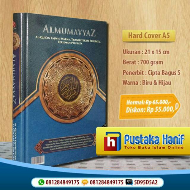 Al Quran Mumayyaz Tajwid Warna AlQuran Terjemah Per Kata