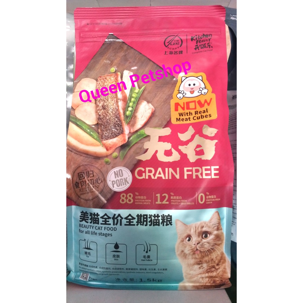 Makanan Kucing Kitchen Flavor Grain Free All Life Stages Beauty 1 5kg Shopee Indonesia