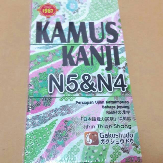 [ORI] Kamus Kanji N5 &amp; N4 Gakushudo