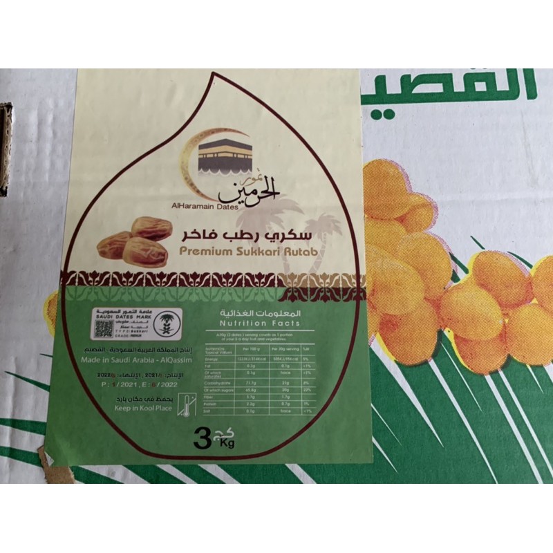 

Kurma Sukari Premium Alharamain